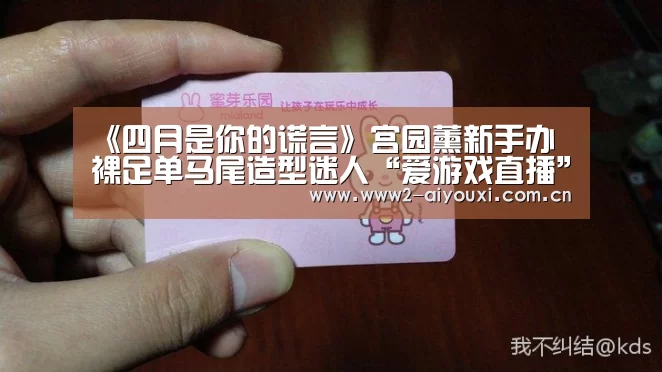 爱游戏官网