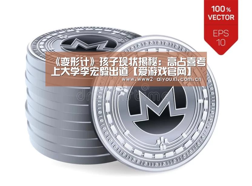 爱游戏直播