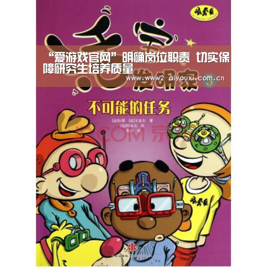 ayx体育